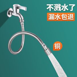 水龙头延伸器加长延长管防溅神器万向定型水管万能转接头增压通用