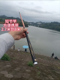 手竿7.2碳素超细轻硬28调短节八公虾传统钓鱼杆4.5小物溪流竿8米
