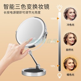 智能LED化妆镜梳妆镜台式桌面双面充电大号美妆折叠10倍放大带灯