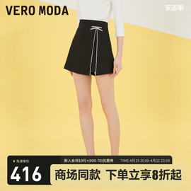 veromoda牛仔短裤2023优雅甜美风高腰不规则，裙裤子女