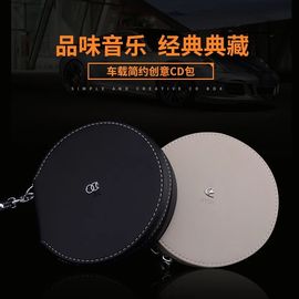 汽车CD包车载光盘收纳袋车内cd盒光碟片套包汽用CD夹大众奔驰奥迪