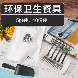 蛋糕餐具一次性生日叉盘，蜡烛组合塑料盘叉纸盘碟子套装派对用品