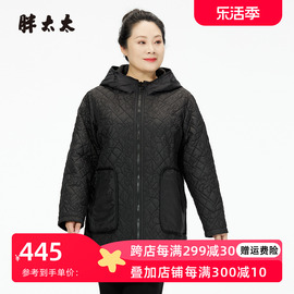 胖太太大码女装秋冬季黑色韩版纳格连帽薄棉服保暖823404610