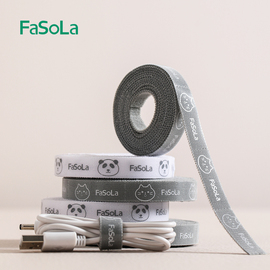 FaSoLa数据线收纳神器魔术贴电脑电线走线理线带扎带固定整理绑带