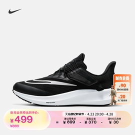 nike耐克pegasus女易穿脱公路，跑步鞋夏季耐克飞马透气dj7383