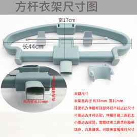 通用型挂烫机方扁单杆衣架，红心志高美撑衣支架，专配件裤夹的折叠式