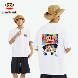 Paul Frank/大嘴猴美式高街短袖男款潮牌oversize拼图印花男士t恤