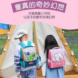 库洛米小背包儿童幼儿园大班书包女孩可爱公主1-4年级小学生书包3