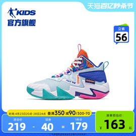 中国乔丹童鞋男童篮球鞋，中大童2024夏季网面小学生，鞋子儿童运动鞋