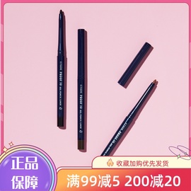 韩国etudehouse，爱丽小屋眼线笔伊蒂之屋眼线胶笔防水眼线笔