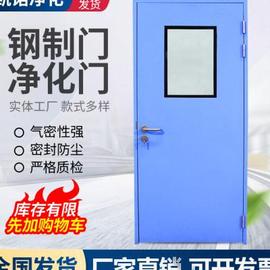 净化钢质门医院平开门实验室，洁净门车间厂房钢制门单开双开密闭门