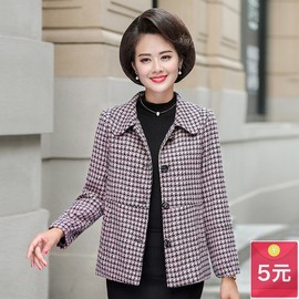 中年女装秋冬装外套中老年人妇女小西服胖妈妈装西装短款上衣5XL