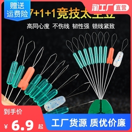 恒兴硅胶72水晶绿斑点果绿大号太空豆40组装渔具配件小号滑漂锁紧