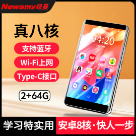 wifi上网全面屏，蓝牙版智能mp6视频播放器