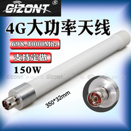 大功率4G玻璃钢天线GSM900 3G 5G室外防水宽频天线手机信号放大器WIFI路由器增强接收基站全向高增益吸盘天线