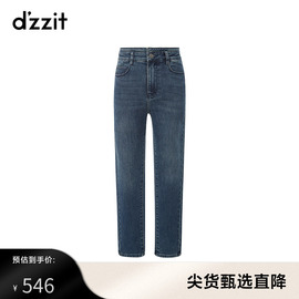 dzzit地素奥莱牛仔裤秋冬蓝色，小腿裤长裤，设计感小众女