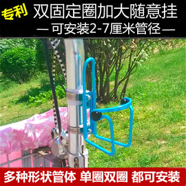 万用自行车山地公路车铝合金水壶，架电动车滑板摩托车随意挂水杯架