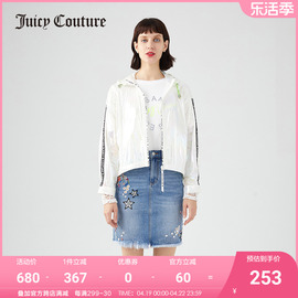 juicycouture橘滋春季亮面连帽，织带拼接休闲上衣短外套女