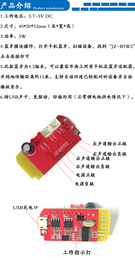 ct14微型4.2立体声蓝牙功放板音频，模块f类5w+5w带充电diy改装音箱