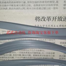 铝合金门窗密封胶条老式90型，固定玻璃缝隙压条，推拉窗橡胶皮条嵌