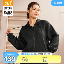 361运动外套女2024春季连帽开襟卫衣宽松休闲针织运动服上衣