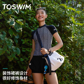 toswim泳衣女夏短袖(夏短袖)游泳衣分体泳装，短裤遮肚显瘦保守大码海边度假