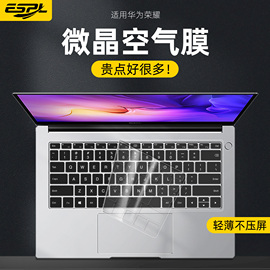 适用华为MateBook14键盘膜13s寸E GO荣耀MagicBook 16Pro笔记本15电脑D14se保护膜V14猎人2024贴D全X Pro覆盖