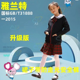 深圳小学生礼服男女秋装冬装礼服，套装毛衣外套长裤裙长袖衬衫马甲