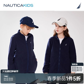 穿搭基本款nautica童装男女童，摇粒绒外套春秋冬季儿童抓绒衣