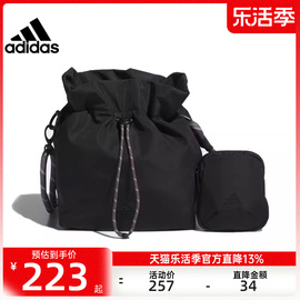 adidas阿迪达斯春季女运动训练便携收纳挎包休闲单肩包锐力IK4776