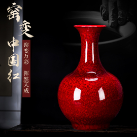 景德镇陶瓷器窑变花瓶，新中式创意客厅家居玄关装饰品，摆件中国红色