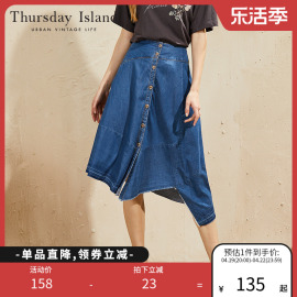 Thursday Island星期四岛屿女夏季时尚棉质牛仔半身裙T194MSK236W