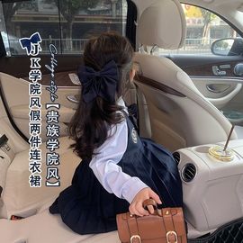 女童jk制服英伦风，秋季2023潮流长袖，假两件套装女宝秋装连衣裙