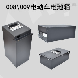 深远009ube小牛48v60v锂电池，中抽外壳盒，电动自行车锂电池壳箱子