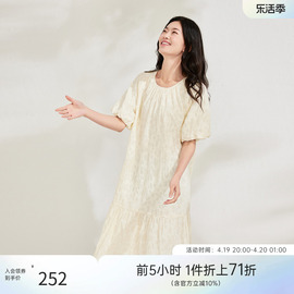 飞鸟和新酒泡泡袖淑女，连衣裙2023夏季中长款宽松仙气白色长裙