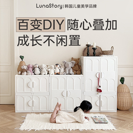 lunastory百变儿童玩具收纳柜宝宝衣柜收纳架置物架喂养台大容量