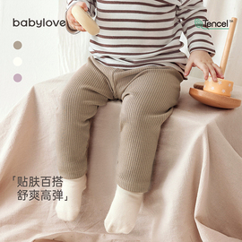 babylove宝宝打底裤春秋款，百搭长裤休闲裤，莫代尔弹力裤婴幼儿裤子