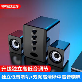 赛达台式电脑音响笔记本小音箱手机usb2.1迷你喇叭立体环绕声大音