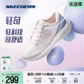 Skechers斯凯奇轻奇跑步鞋男女子舒适运动鞋旅游户外减震休闲鞋