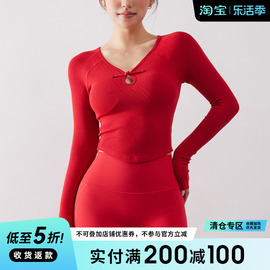 Migirl定制龙年红色健身服女中式盘扣运动上衣紧身长袖瑜伽服