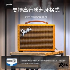 fender芬德indio2无线蓝牙，音响hifi复古户外便携音响超重低音