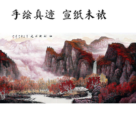 名家纯手绘原稿秋景鸿运当头财源，山水客厅办公室，靠山大八尺画