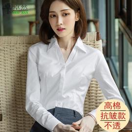 纯棉V领白色衬衫女士职业长袖秋季正装2024工作服白衬衣上衣O