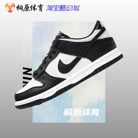 Nike Dunk Low熊猫 低帮 板鞋  CW1590-100