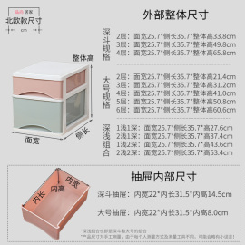 内衣收纳盒抽屉式塑双多层文胸内裤多三层格家用料层袜other子储