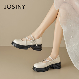 Josiny/卓诗尼2024夏季女鞋舒适圆头厚底串珠玛丽珍松糕鞋单鞋女