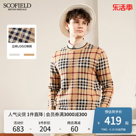 SCOFIELD男经典英伦风格纹圆领套头新潮流时尚休闲长袖毛衣