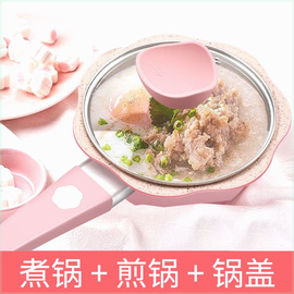 宝宝辅食锅多功能麦饭石婴儿奶锅炖锅煮粥锅具小锅