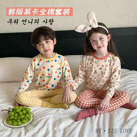 儿童睡衣纯棉春秋男童女童，长袖家居服韩版套装，小孩宝宝空调服睡衣