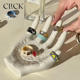click手掌形戒指托收纳置物架陶瓷摆件 饰品展示架陈列拍照道具